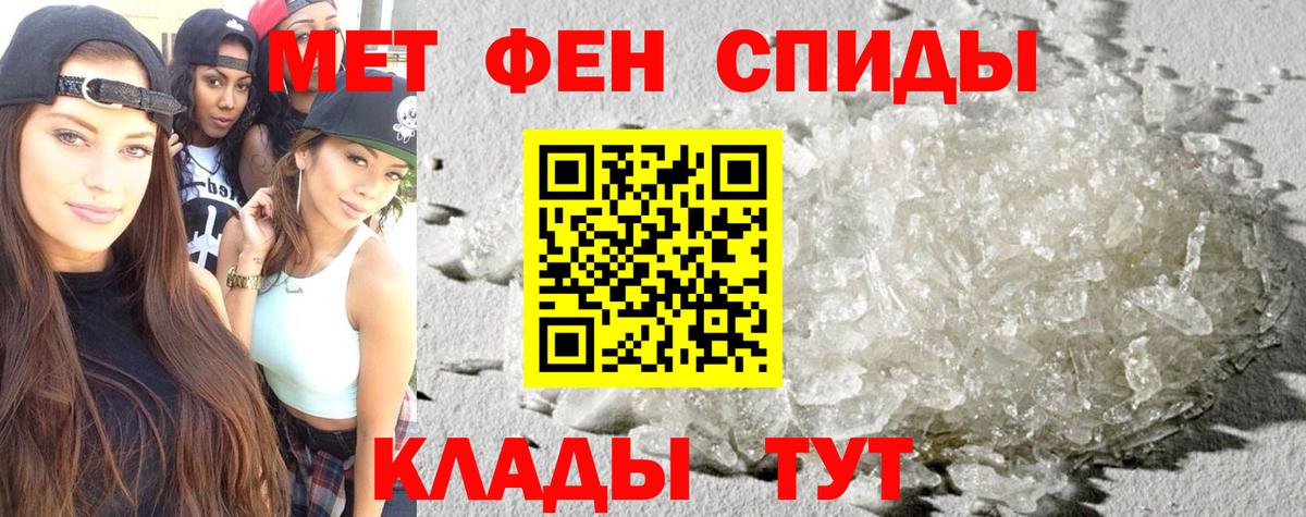 Amphetamine  Amphetamine Розовый  Вход с VPN  Кашира 