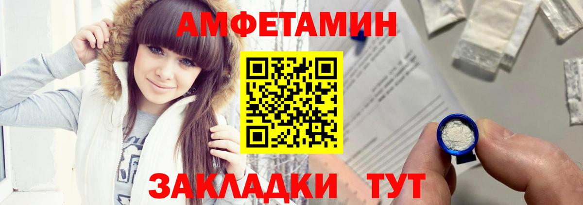 АМФЕТАМИН VHQ Кашира