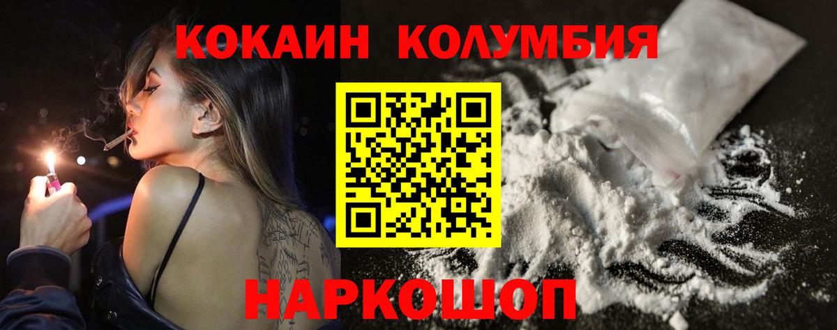 Кашира  Кокаин 99%  Вход с VPN  как найти закладки  Cocaine Fish Scale 