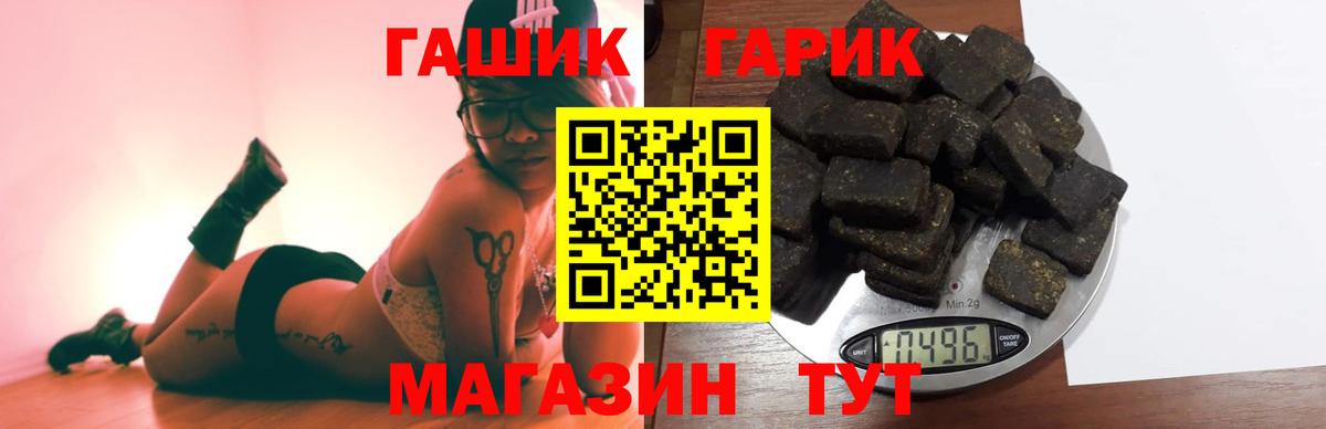 ГАШИШ ice o lator Кашира