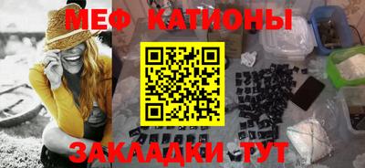 spice Ирбит