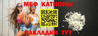 прущие грибы Ипатово