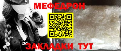 spice Ирбит