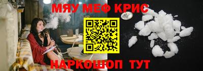 spice Ирбит