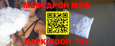 прущие грибы Ипатово