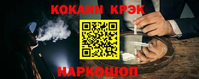 spice Ирбит