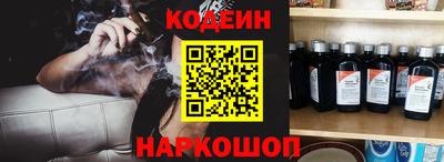 прущие грибы Ипатово