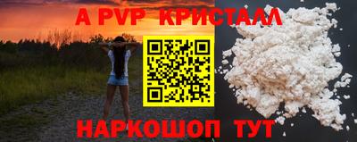 spice Ирбит
