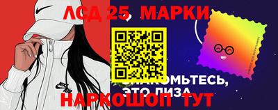 spice Ирбит