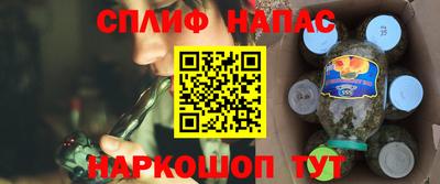 spice Ирбит