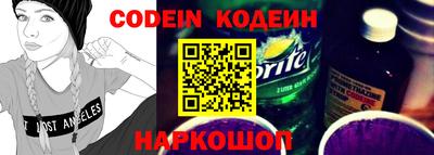 прущие грибы Ипатово