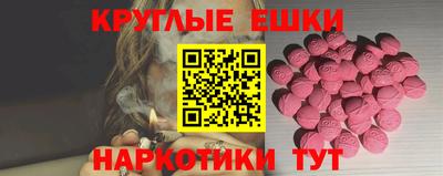 spice Ирбит