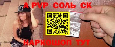 spice Ирбит