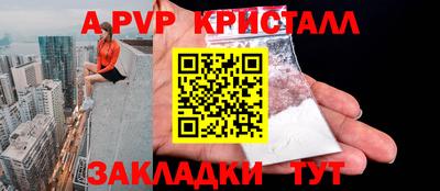spice Ирбит