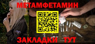 таблы Изобильный