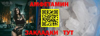 spice Ирбит