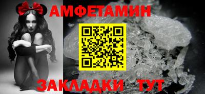 прущие грибы Ипатово