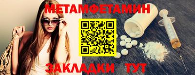 прущие грибы Ипатово