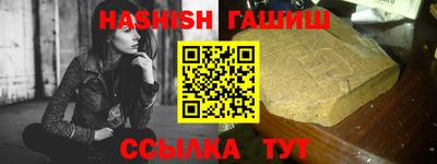 таблы Изобильный