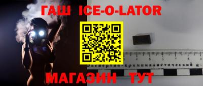 прущие грибы Ипатово