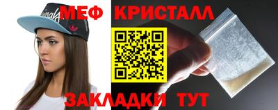 первитин Керчь