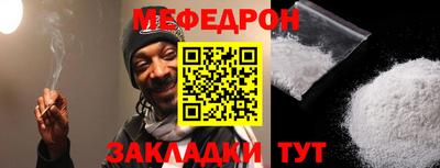 spice Ирбит