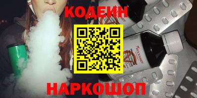 прущие грибы Ипатово