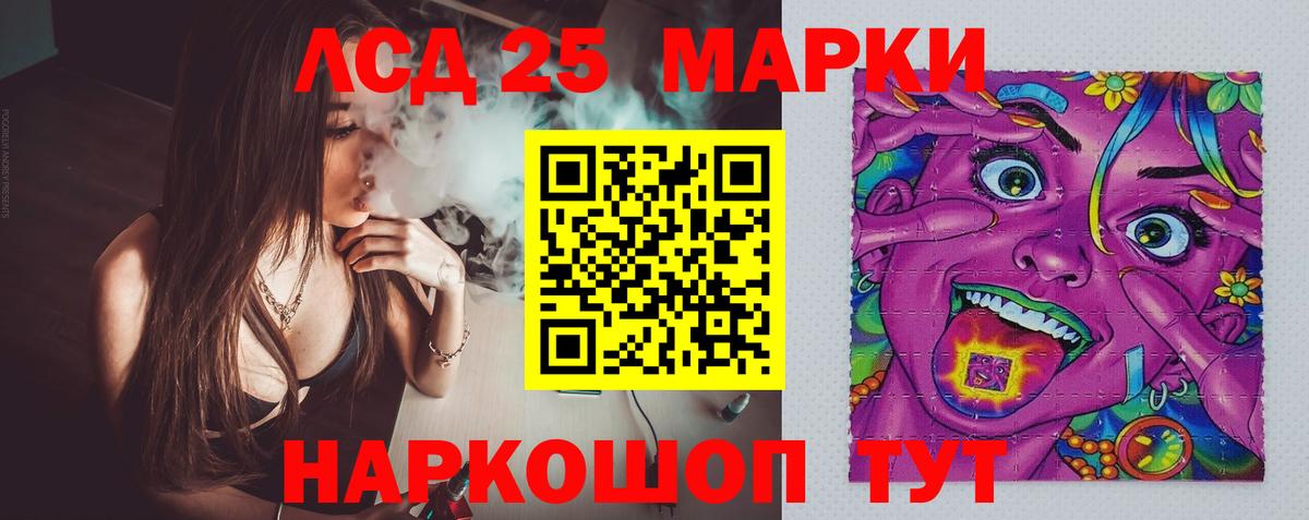 ЛСД экстази ecstasy  Вход с VPN  ЛСД экстази кислота  Кашира 