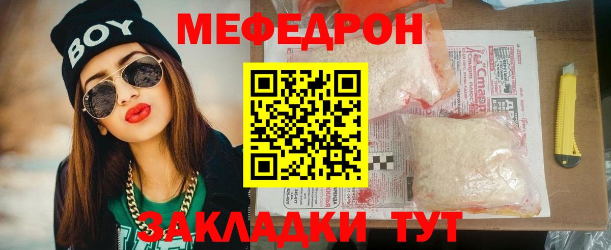 Амфетамин Кашира