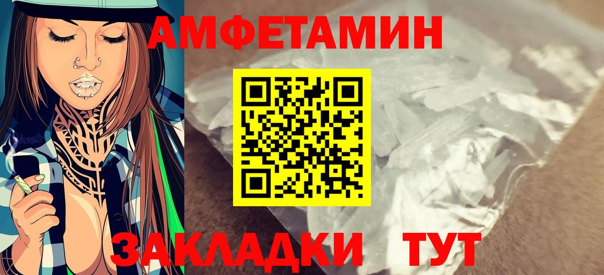 Первитин кристалл Кашира