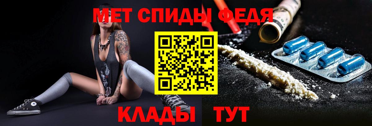 Меф кристаллы  ГАШИШ  Альфа ПВП СОЛЬ   Кокаин  Вход с VPN  Кашира  Бошки Шишки 