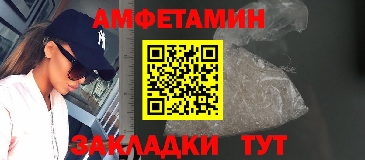 Первитин  Вход с VPN  Первитин витя  Кашира  Первитин витя 