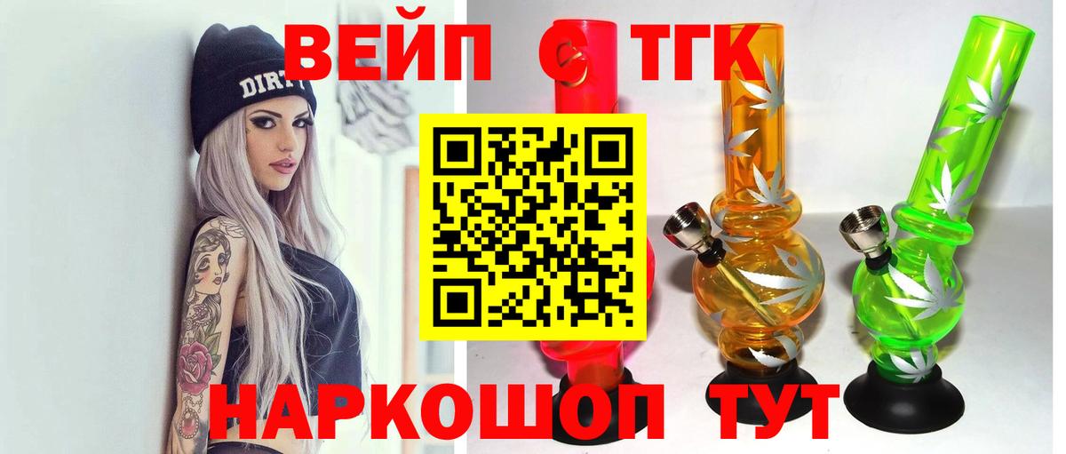 Дистиллят ТГК концентрат Кашира