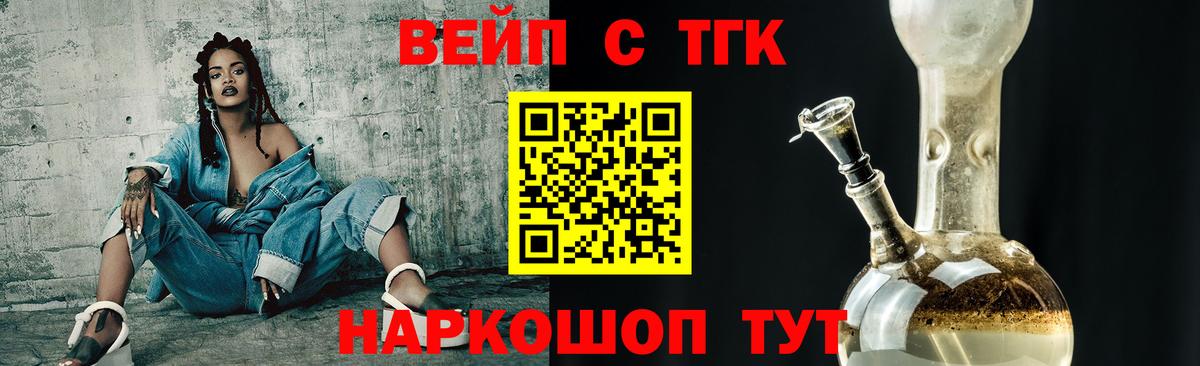 Кашира  сколько стоит  Вход с VPN  ТГК гашишное масло  Дистиллят ТГК Wax 