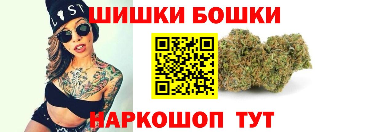 Бошки марихуана тримм  Канабис тримм  Кашира  Вход с VPN 